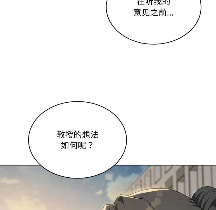 第125話