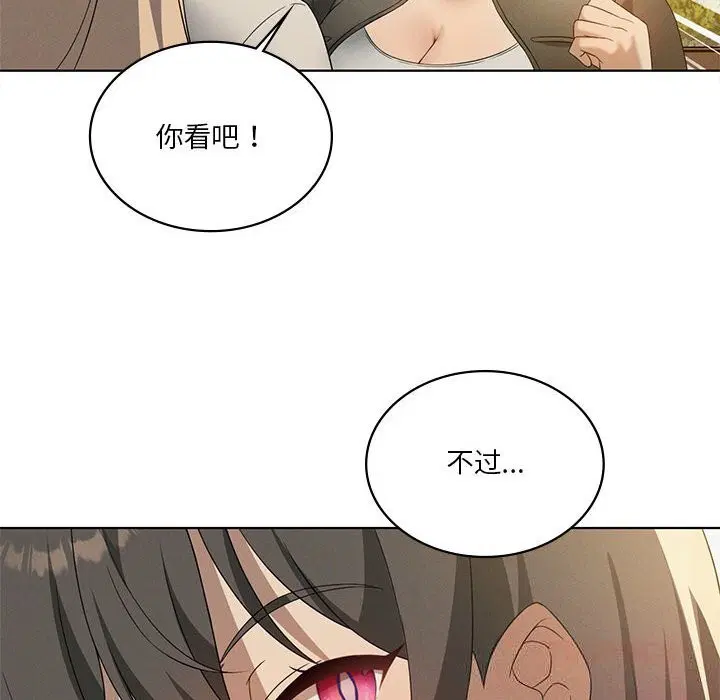 第125話