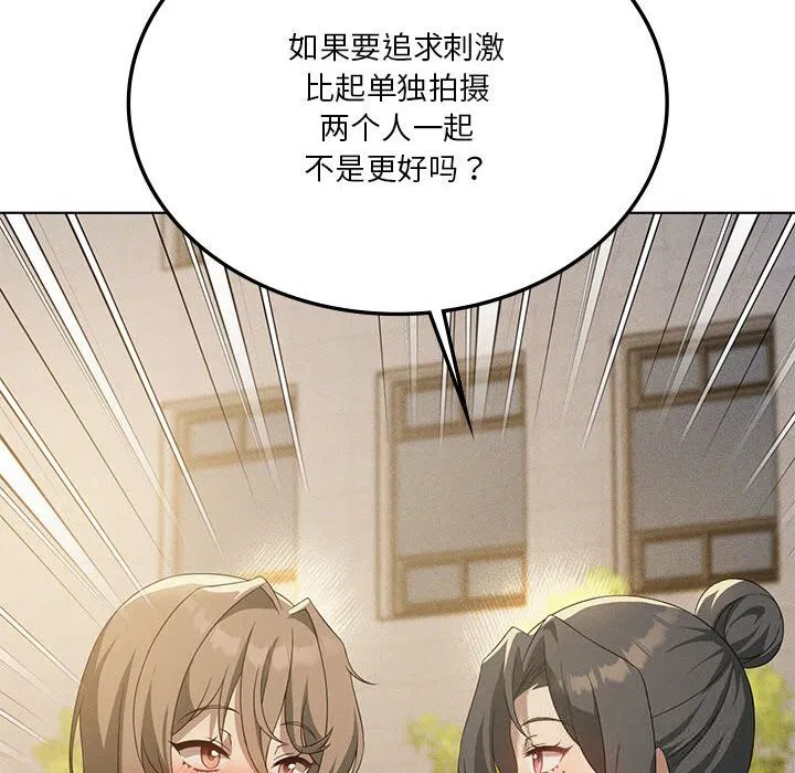 第125話