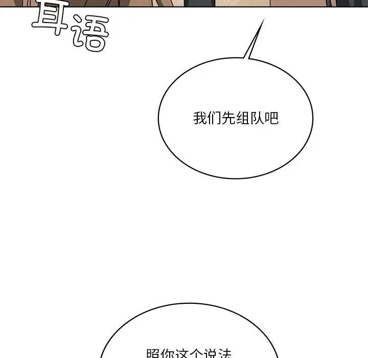 第125話