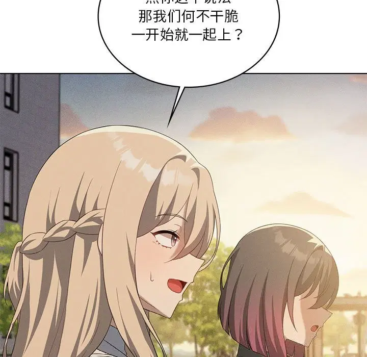第125話