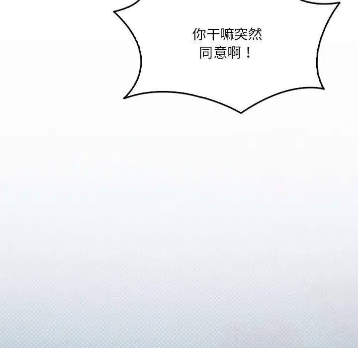 第125話