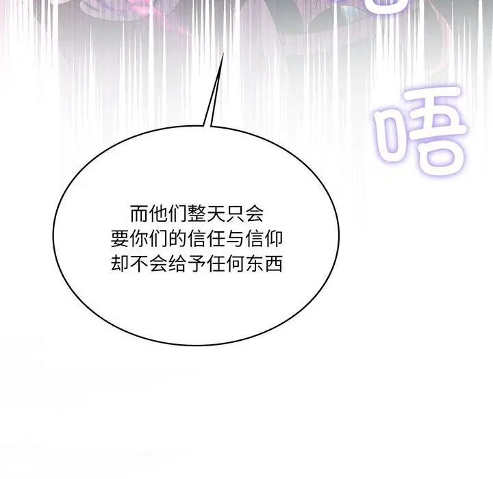 第125話