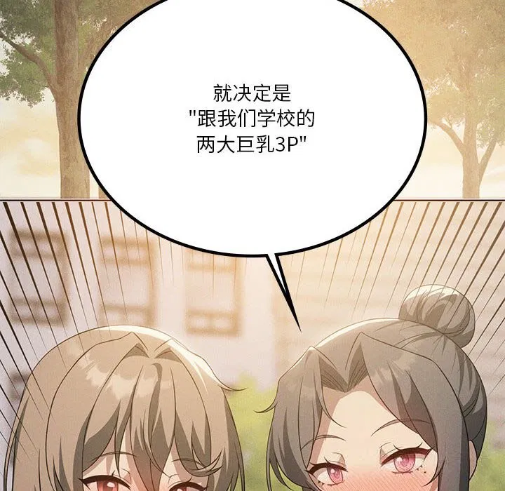 第125話