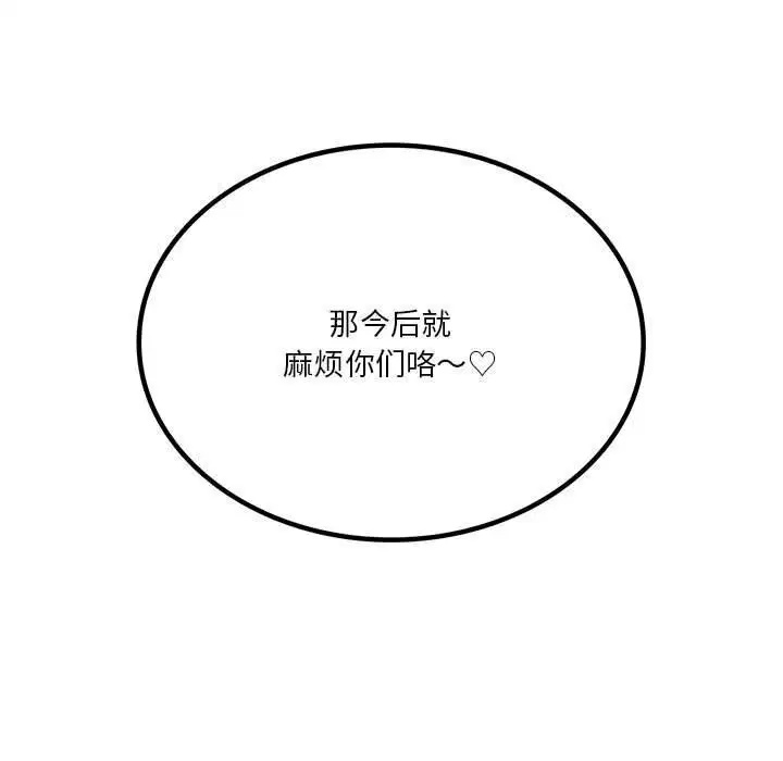 第125話