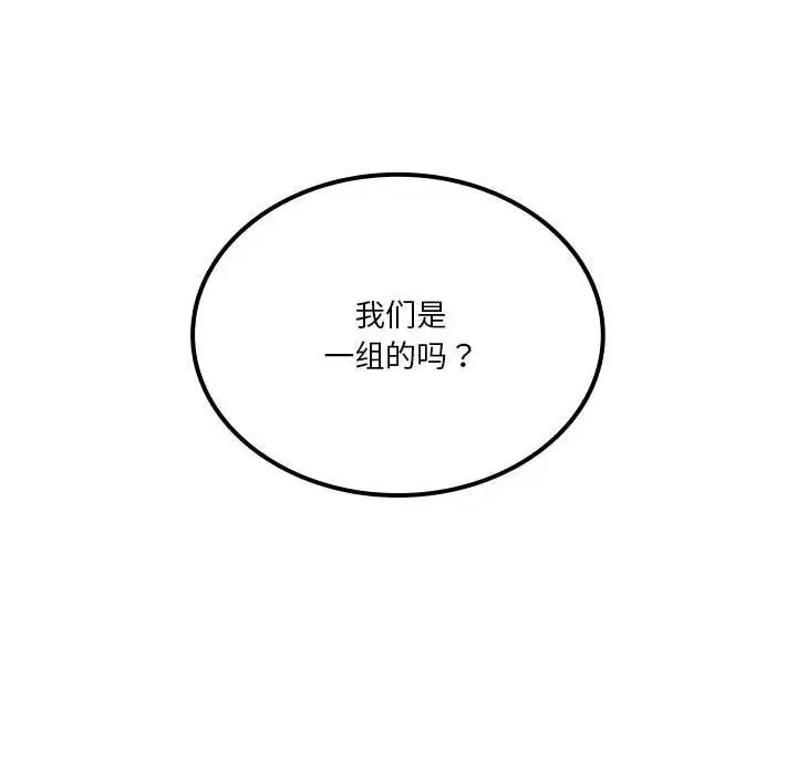 第125話