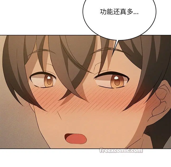第125話