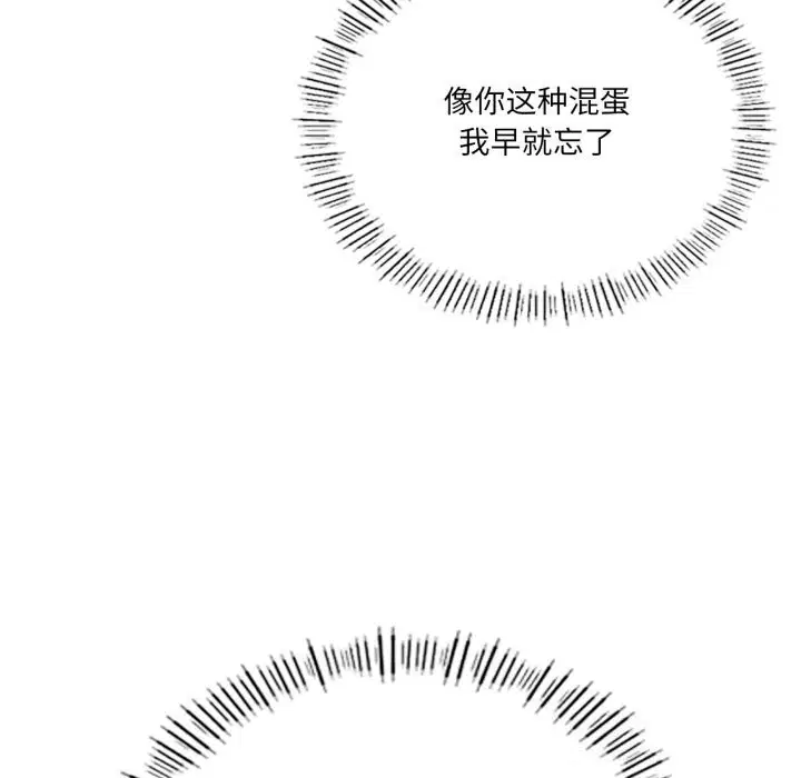 第126話