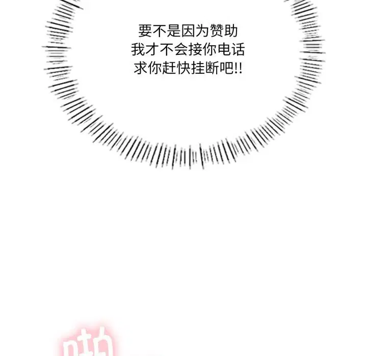第126話