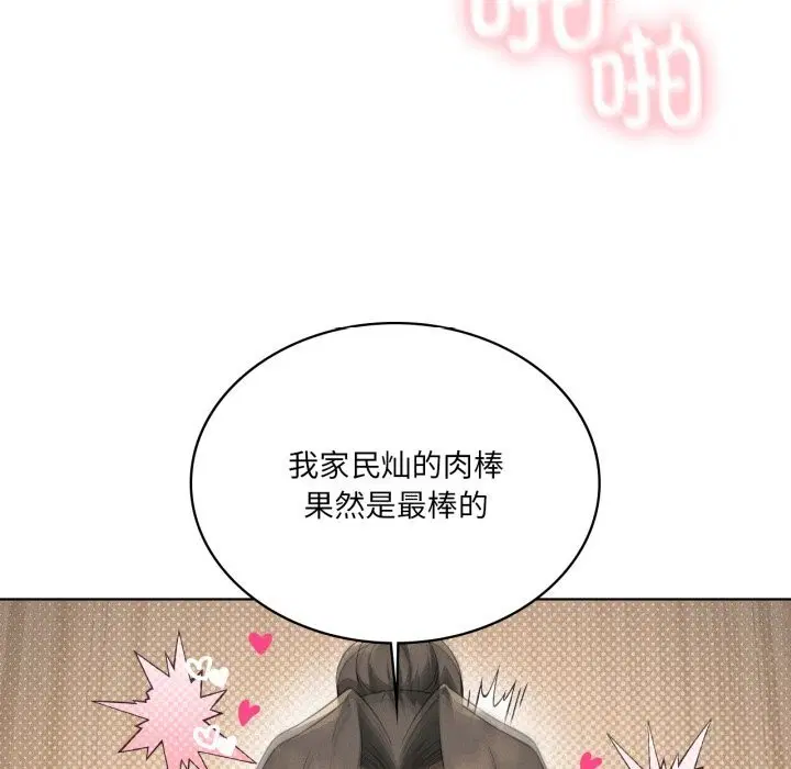第126話