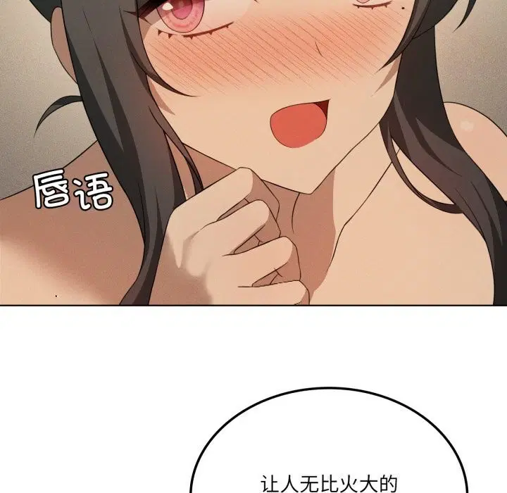 第126話