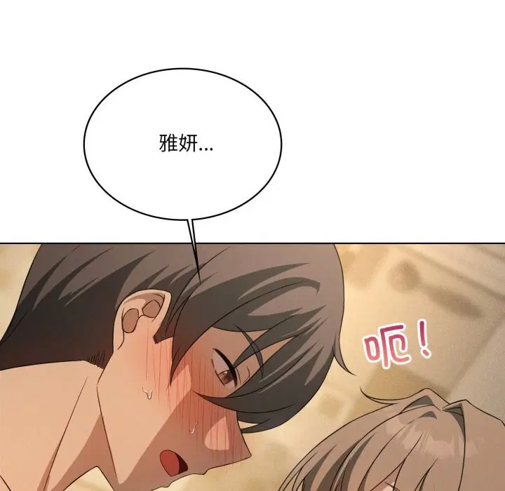 第126話