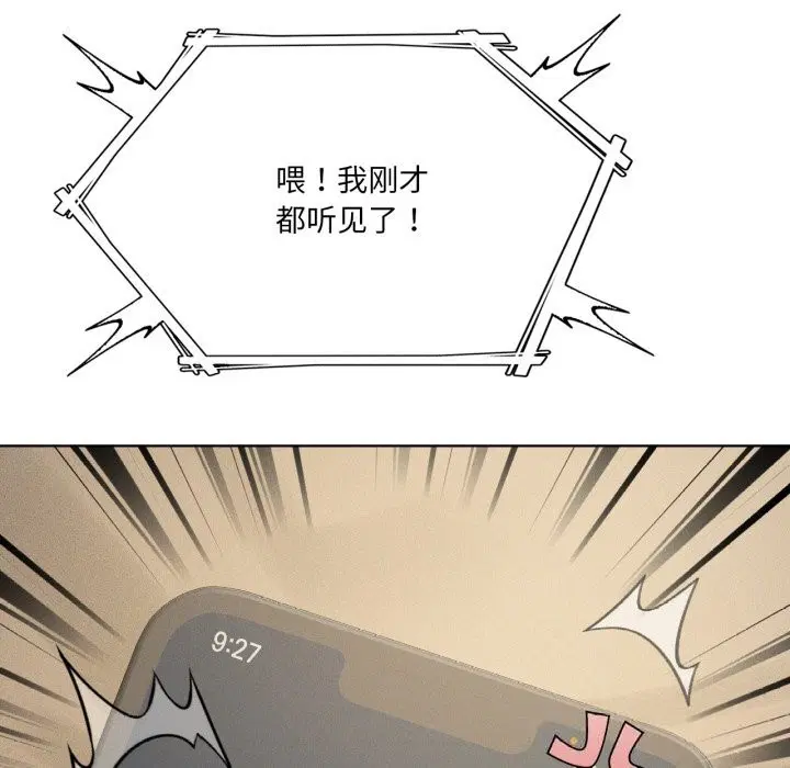 第126話