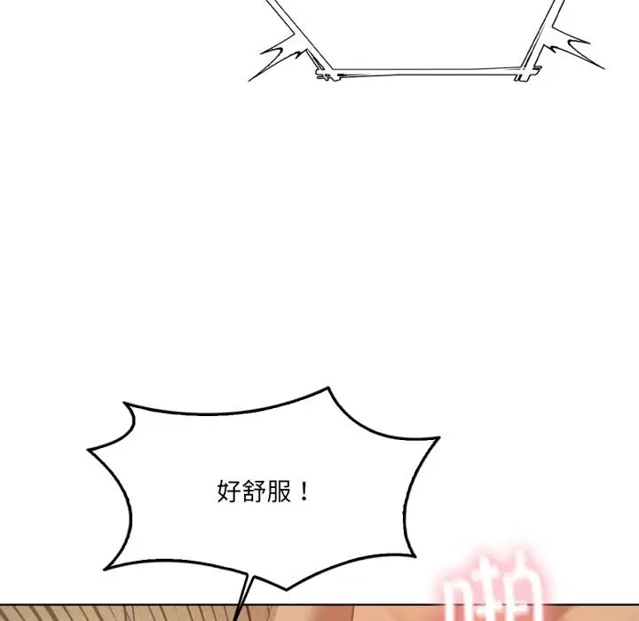第127話