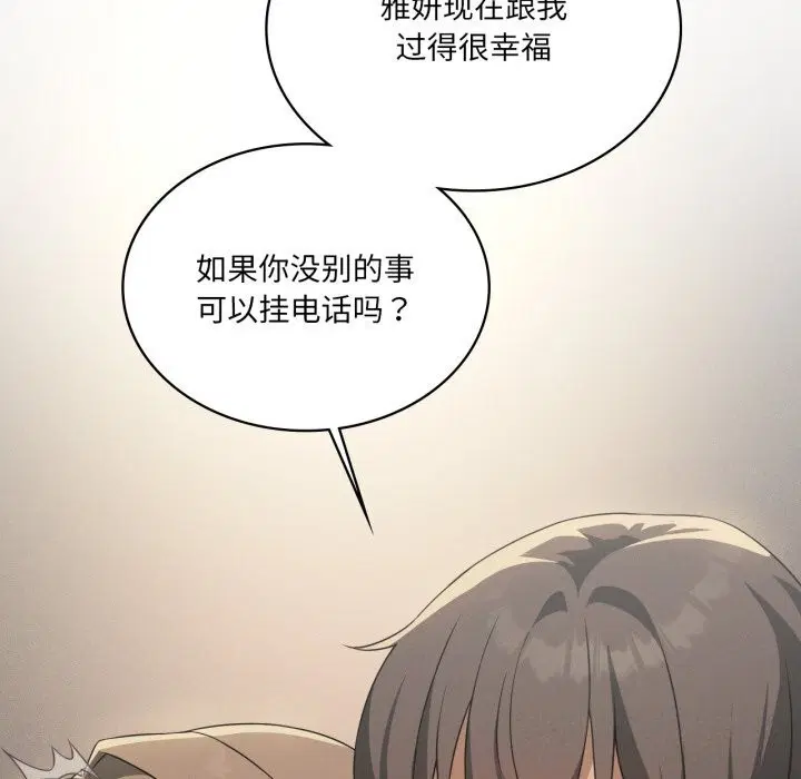 第127話