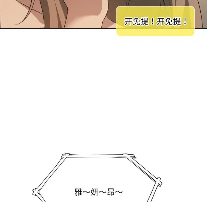 第127話