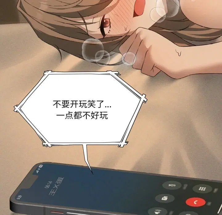 第127話