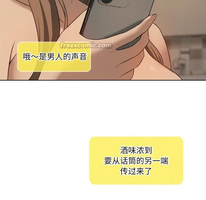 第127話