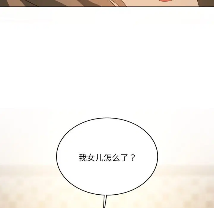 第127話