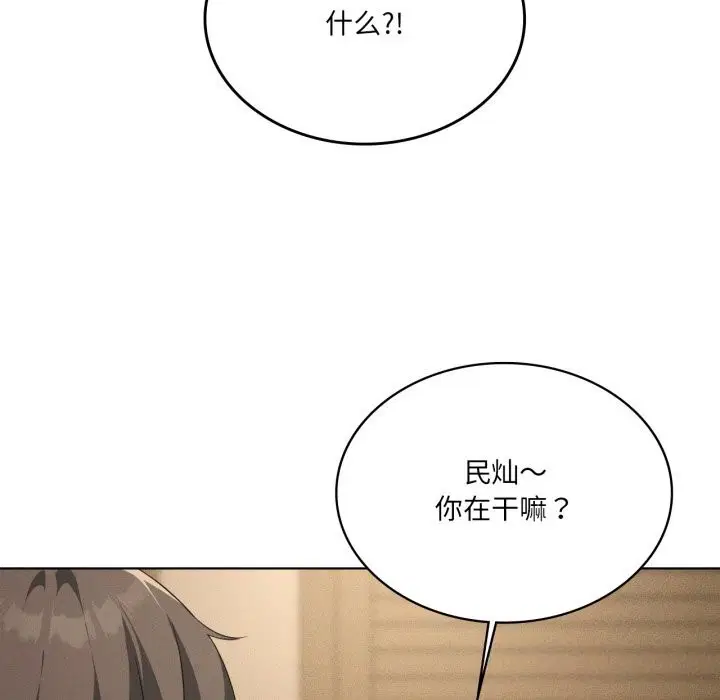 第127話