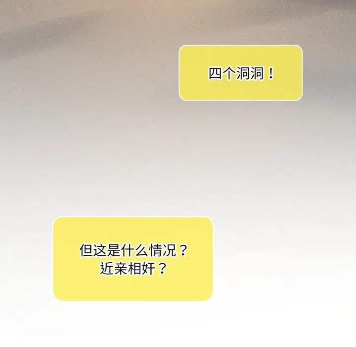 第127話