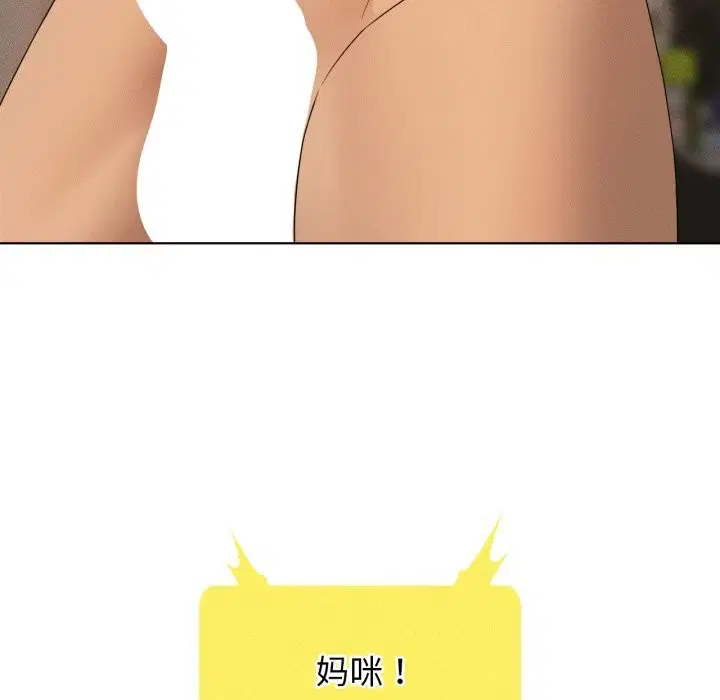 第127話