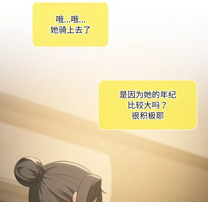 第127話