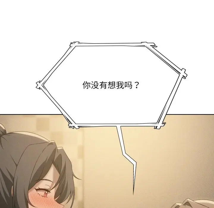 第127話