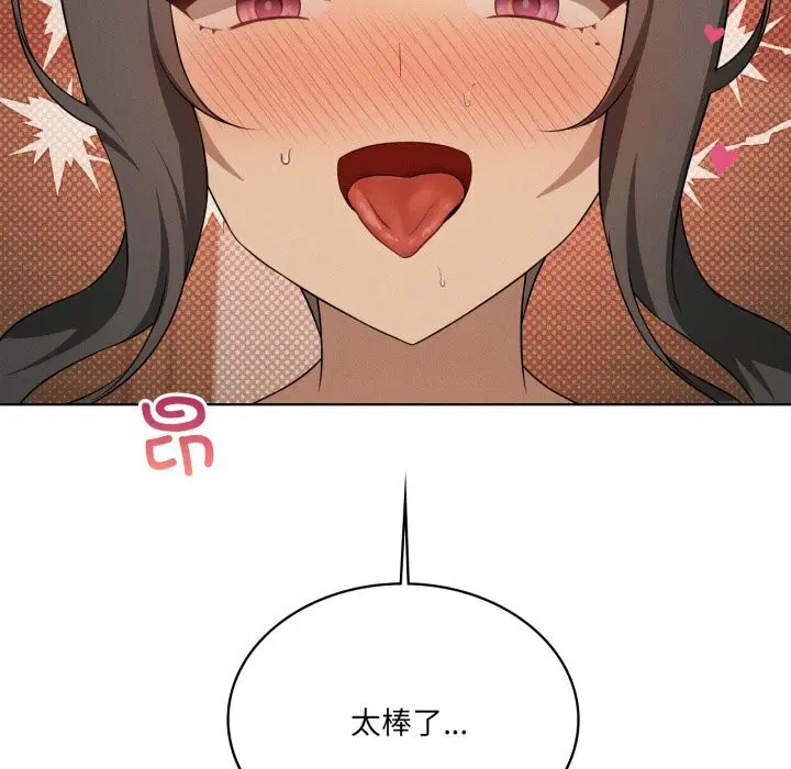 第127話