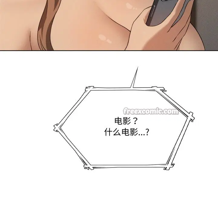 第127話