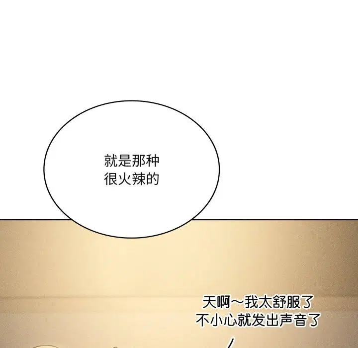 第127話