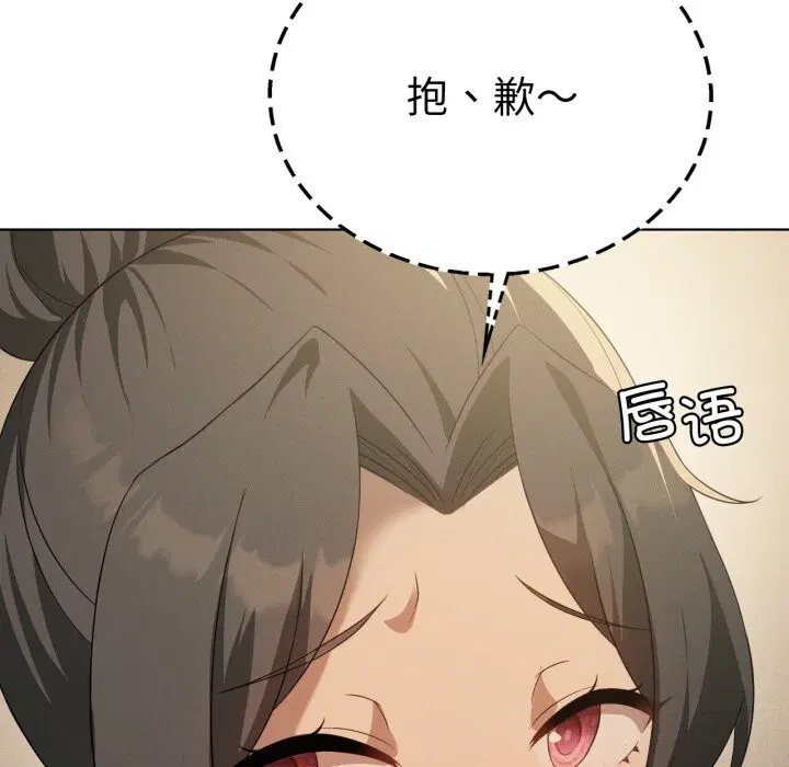 第127話