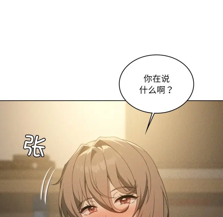 第127話