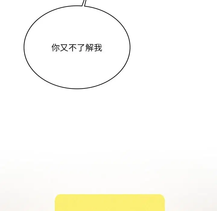 第127話