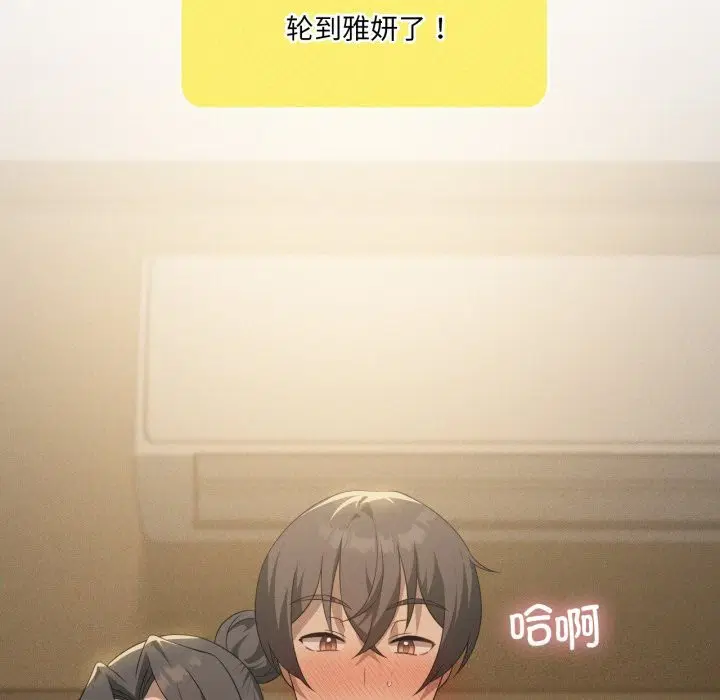 第127話
