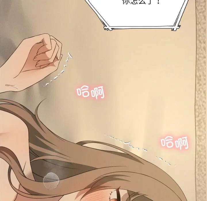 第127話