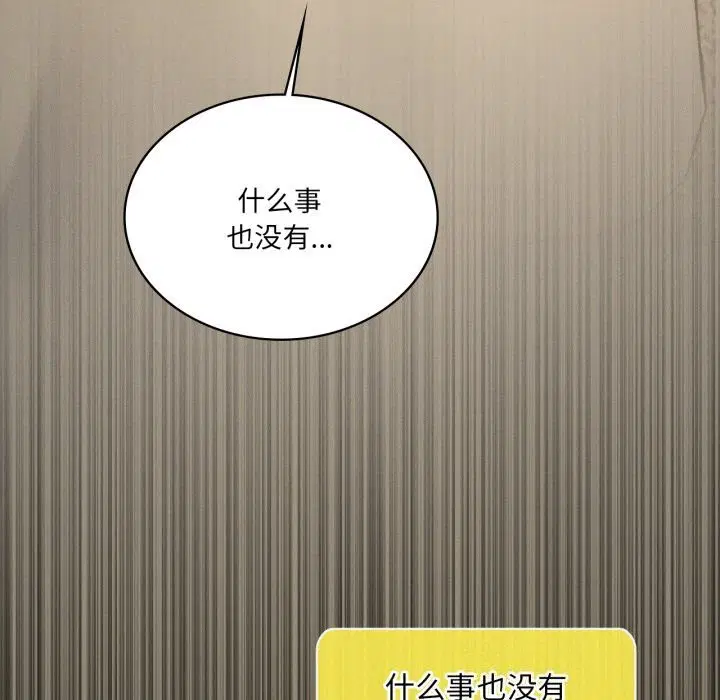 第127話