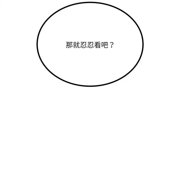 第127話