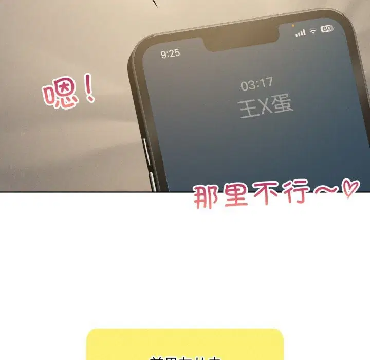第127話