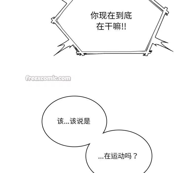 第127話