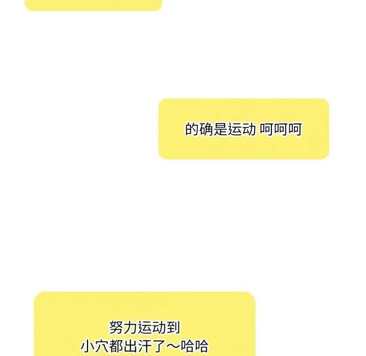 第127話