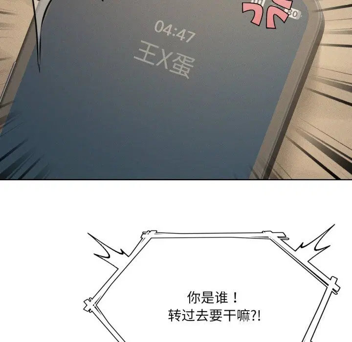 第127話