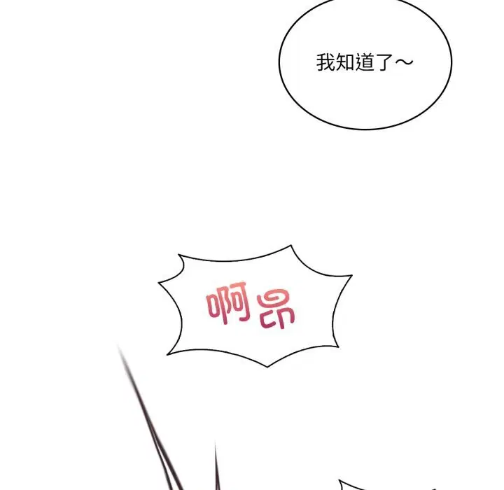 第127話