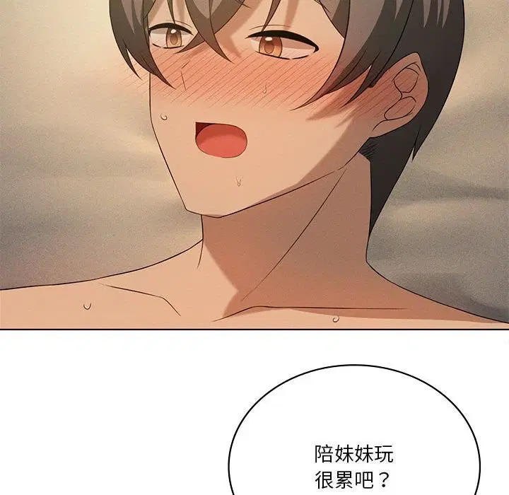 第128話