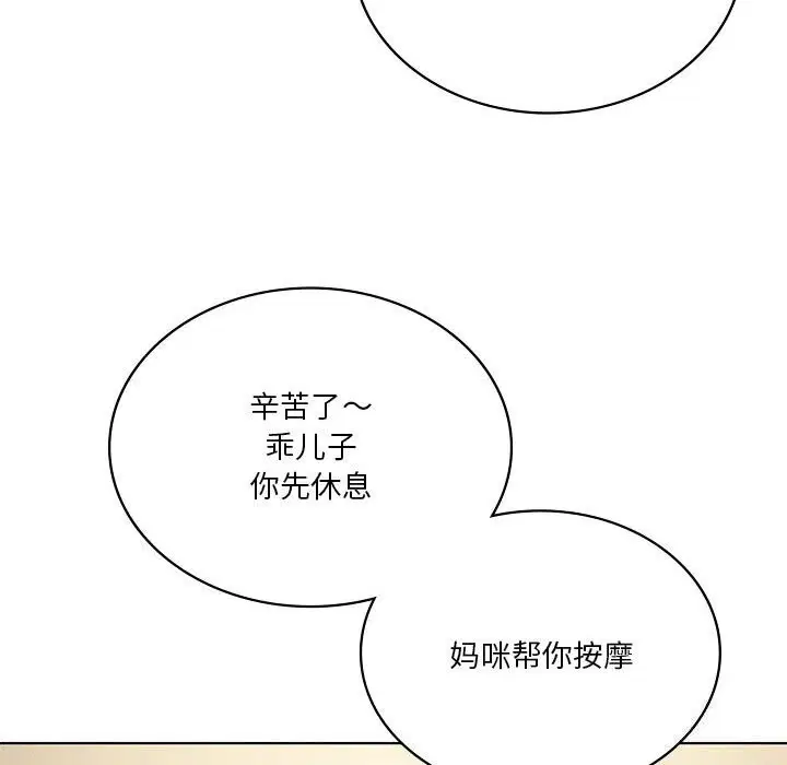 第128話