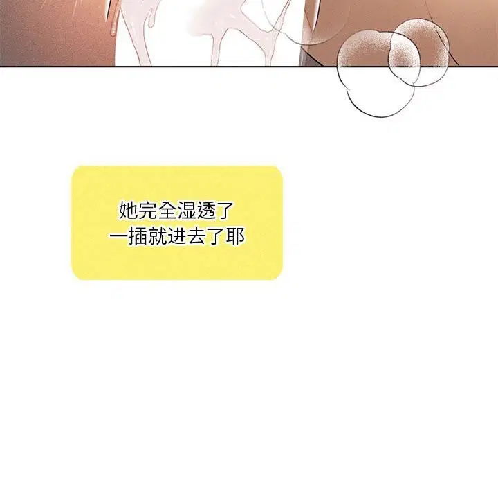 第128話