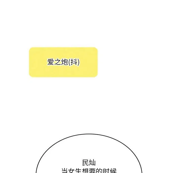 第128話
