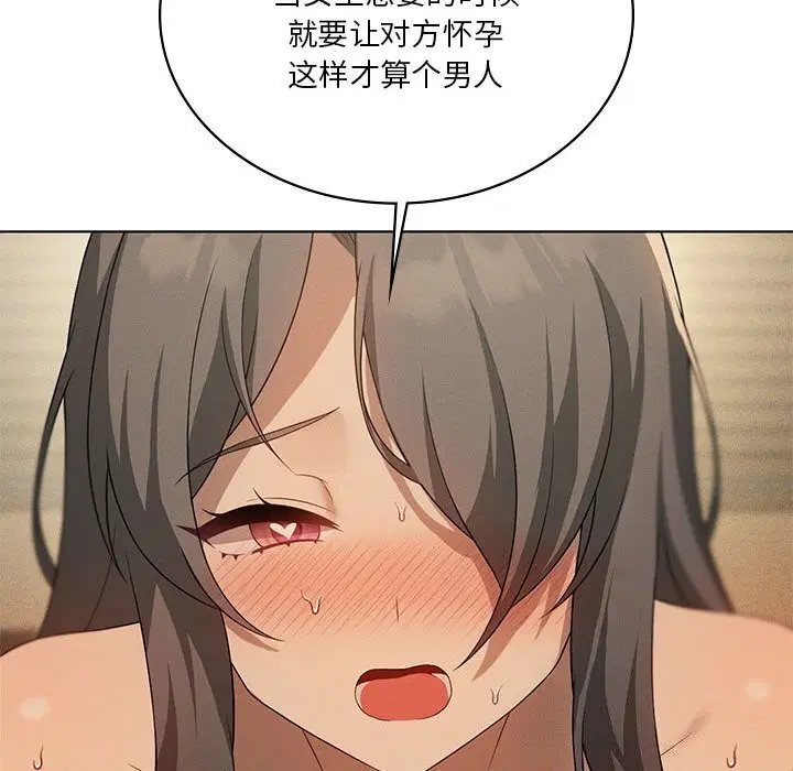 第128話