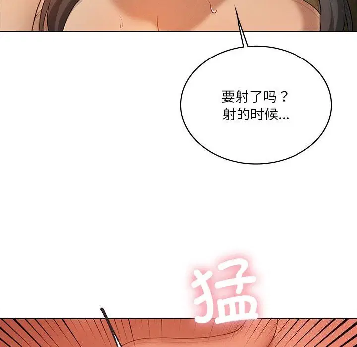 第128話