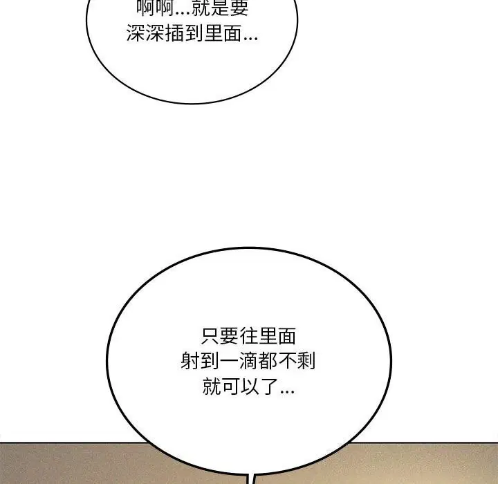 第128話